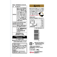 ニコニコのり 有明海産塩のり 3切24枚 1セット（2個）