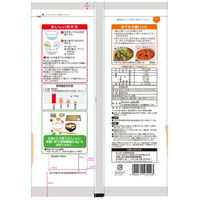 【LOHACO限定】はくばく 食物繊維たっぷり もち麦 800g　1セット(2個)  オリジナル