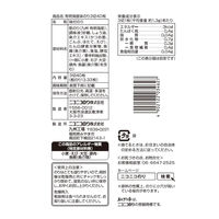ニコニコのり 有明海産 味のり 3切40枚 1セット（2個）