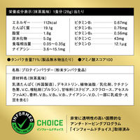 プロテイン ザバス(SAVAS)  ホエイプロテイン100 抹茶風味 280g 1袋 明治