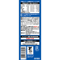 ザバス マッスルエリート バニラ風味 280g　2個 明治