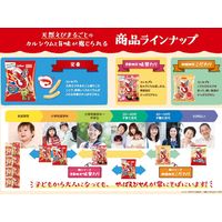 カルビー かっぱえびせん塩分35％カット 68g 3袋