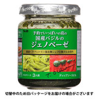 エスビー食品 予約でいっぱいの店の国産バジルのジェノベーゼ 1個