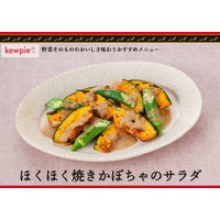 キユーピー 熟成素材のごまドレッシング 300ml 3本