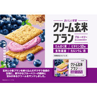 クリーム玄米ブラン ブルーベリー 1セット（36個） アサヒグループ食品 栄養調整食品