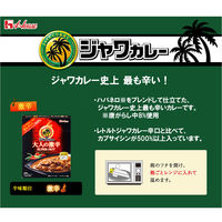 ハウス食品 レトルトジャワカレー 大人の激辛 200g 1個