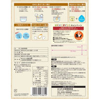 はくばく もっちり美味しい発芽玄米+もち麦 1kg 1袋