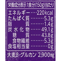大塚のごはん 玄米ともち麦のごはん 3食　大塚食品  　パックごはん 包装米飯