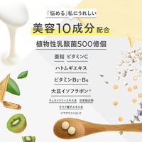 スムースクリア AC 約30日分 ［FANCL サプリメント サプリ 美容サプリメント ハトムギエキス 大豆イソフラボン 女性]