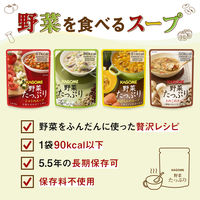 カゴメ 野菜たっぷり トマトのスープ 160g 3袋