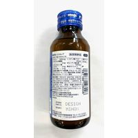 エスカップ　100ml　久光製薬 1セット（12本） 栄養ドリンク