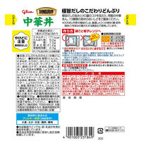 江崎グリコ DONBURI亭 中華丼スタンディング 1セット（3食）