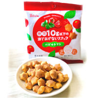 シルビア 糖質10g以下の油であげないスナック（バジルトマト） 3袋 糖質オフ ロカボ