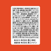 農心ジャパン 農心 辛ラーメンキムチ 3食パック 1個