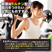 weider（ウイダー）マッスルフィットプロテイン ラムネ味 840g 森永製菓 プロテイン WPI