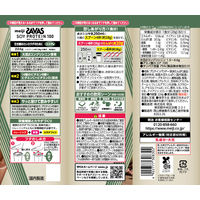プロテイン ザバス(SAVAS) ソイプロテイン100 ココア味 224g 2個 明治 プロテイン