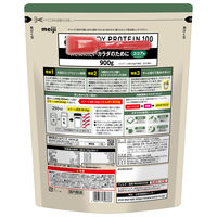 プロテイン ザバス(SAVAS) ソイプロテイン100 ココア味 900g 3袋 明治