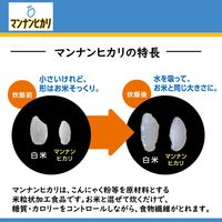 マンナンヒカリ 152g（スティックタイプ）2袋 大塚食品 雑穀