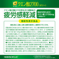 キレートレモン クエン酸2700 ゼリー　1セット（1個（165g）×6）　ポッカサッポロ　機能性表示食品