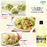 JOYL サラダ油 1350g ペット1セット（2本） ( コレステロール０ ) 味の素 J-オイルミルズ