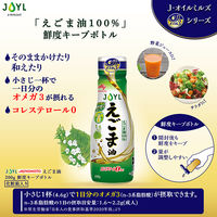 JOYL えごま油 200g ペット 2本 （ えごま油 100% コレステロール0 オメガ3 ） 味の素 J-オイルミルズ