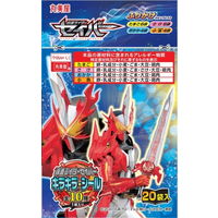 丸美屋 仮面ライダーセイバーふりかけ ミニパック 20袋（オリジナルシール付き）1個