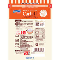 パスタ Carboff（カーボフ）糖質50％オフ ペンネ 6個　はごろもフーズ