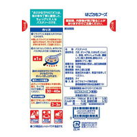 はごろもフーズ おさかなでPASTA さばの塩レモンソース 6個