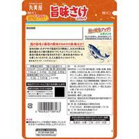 丸美屋 旨味さけふりかけ 大袋 1セット（2袋）