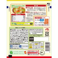 味の素 コンソメ 顆粒50g袋 3袋
