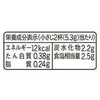 味の素 コンソメ 顆粒50g袋 2袋