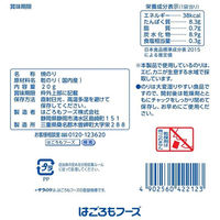はごろもフーズ サラきざみ 20g 1袋