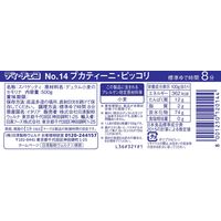 日清製粉ウェルナ ディ・チェコ No.14 ブカティーニ・ピッコリ（500g） ×24個