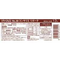 日清製粉ウェルナ ディ・チェコ No.50 コンキリエリガーテ（250g） ×3個