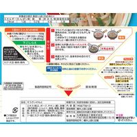 丸美屋 おうち食堂 豚ともやしの海鮮うま塩炒めの素 5箱 料理の素