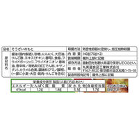 丸美屋 おうち食堂 豚とキャベツのにんにく醤油炒めの素 3箱 料理の素