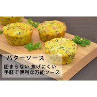 ケンコーマヨネーズ バターソース 505g 1本