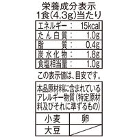 東洋水産 素材のチカラ まいたけスープ（5食入） 6個