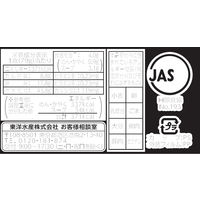 東洋水産　マルちゃん いつもの一杯 ワンタン麺 旨辛麺 1セット（12個）