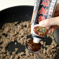 麻辣醤 チューブ 75g 2本 ユウキ食品