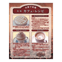 【インスタントコーヒー】三本コーヒー 美味珈琲グルメFD 1瓶（200g）
