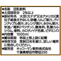 キッコーマン 豆乳飲料 フルーツミックス 1000ml 1箱（6本入）