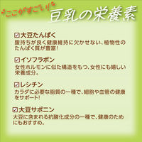 キッコーマン 豆乳飲料 抹茶 200ml 1箱（18本入）