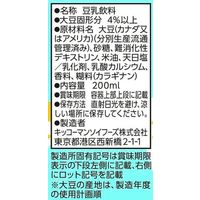 キッコーマン 豆乳飲料 バニラアイス 200ml 1箱（18本入）