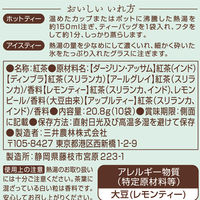 日東紅茶 デイリークラブ6バラエティ 1箱（10バッグ入）