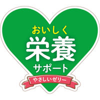 サントリー GREEN DA・KA・RA（グリーン ダカラ）やさしいゼリー ぎゅっとオレンジ 130gパウチ 1箱（30個入）