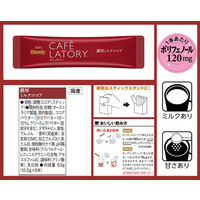 味の素AGF 「ブレンディカフェラトリー」濃厚ミルクココア 1セット（18本：6本入×3箱）