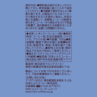【コーヒー粉】日本ヒルスコーヒー ヒルス ハーモニアス ブルーマウンテンブレンド 1袋（100g）