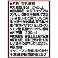 キッコーマン 豆乳飲料 いちご 200ml 1箱（18本入）