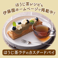 【水出し可】伊藤園 おいしいほうじ茶ラテ 1袋（160g）